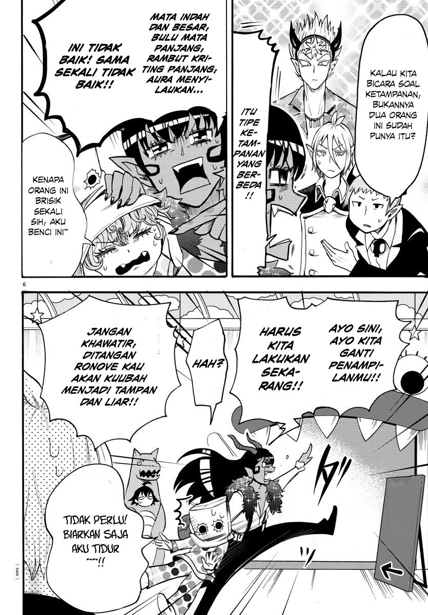 Mairimashita! Iruma-kun Chapter 74