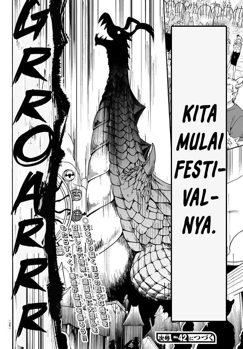 Mairimashita! Iruma-kun Chapter 74