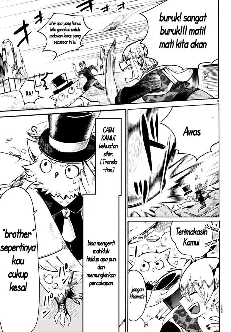 Mairimashita! Iruma-kun Chapter 76
