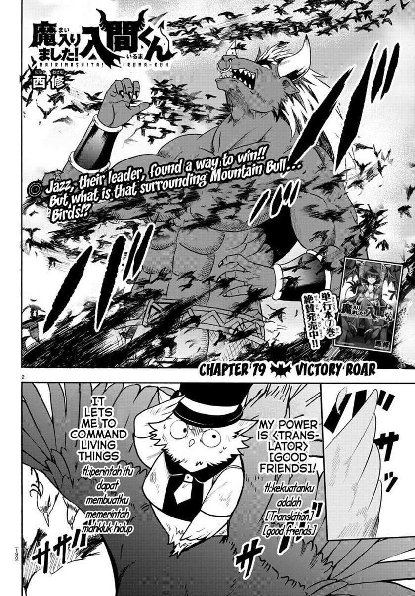 Mairimashita! Iruma-kun Chapter 79