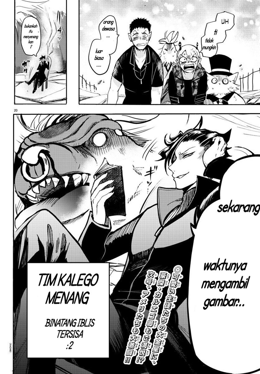 Mairimashita! Iruma-kun Chapter 79