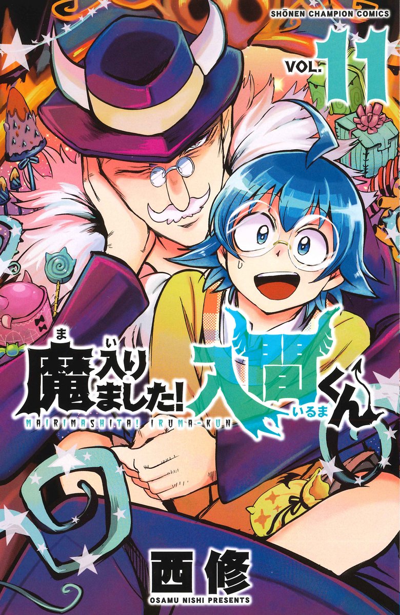 Mairimashita! Iruma-kun Chapter 92