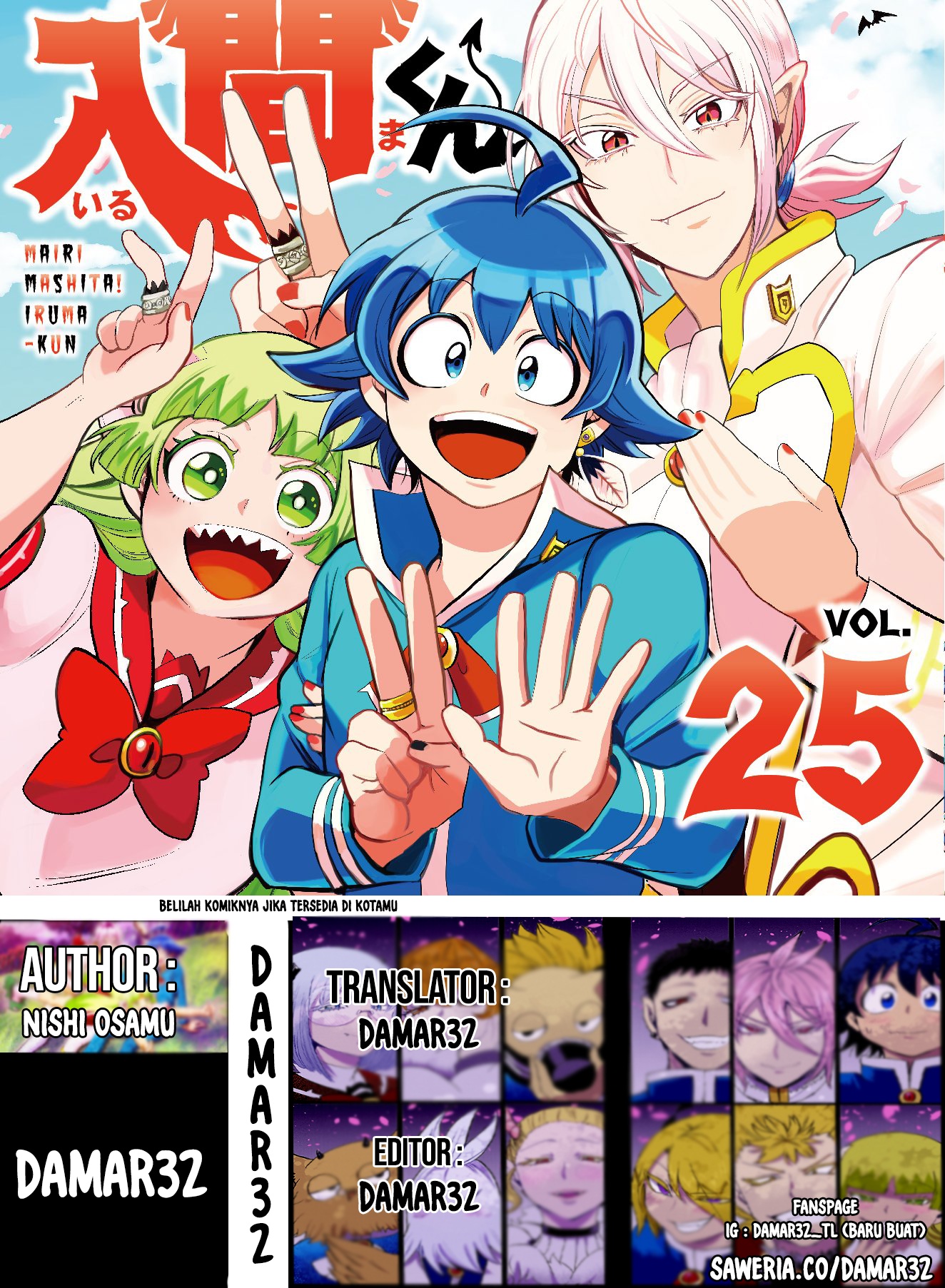 Mairimashita! Iruma-kun Chapter 233