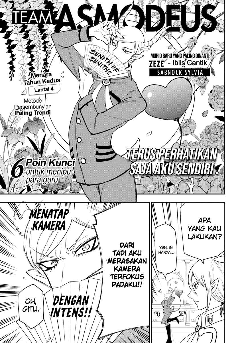 Mairimashita! Iruma-kun Chapter 233