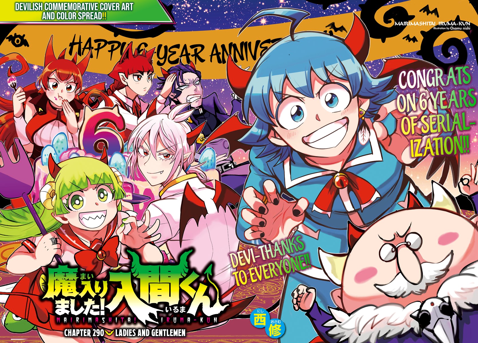 Mairimashita! Iruma-kun Chapter 290