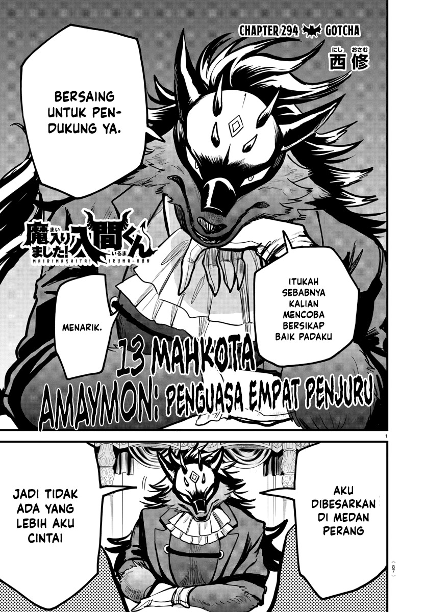 Mairimashita! Iruma-kun Chapter 294