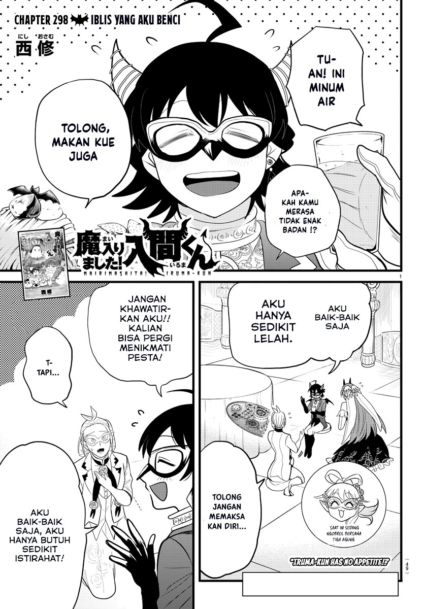 Mairimashita! Iruma-kun Chapter 298