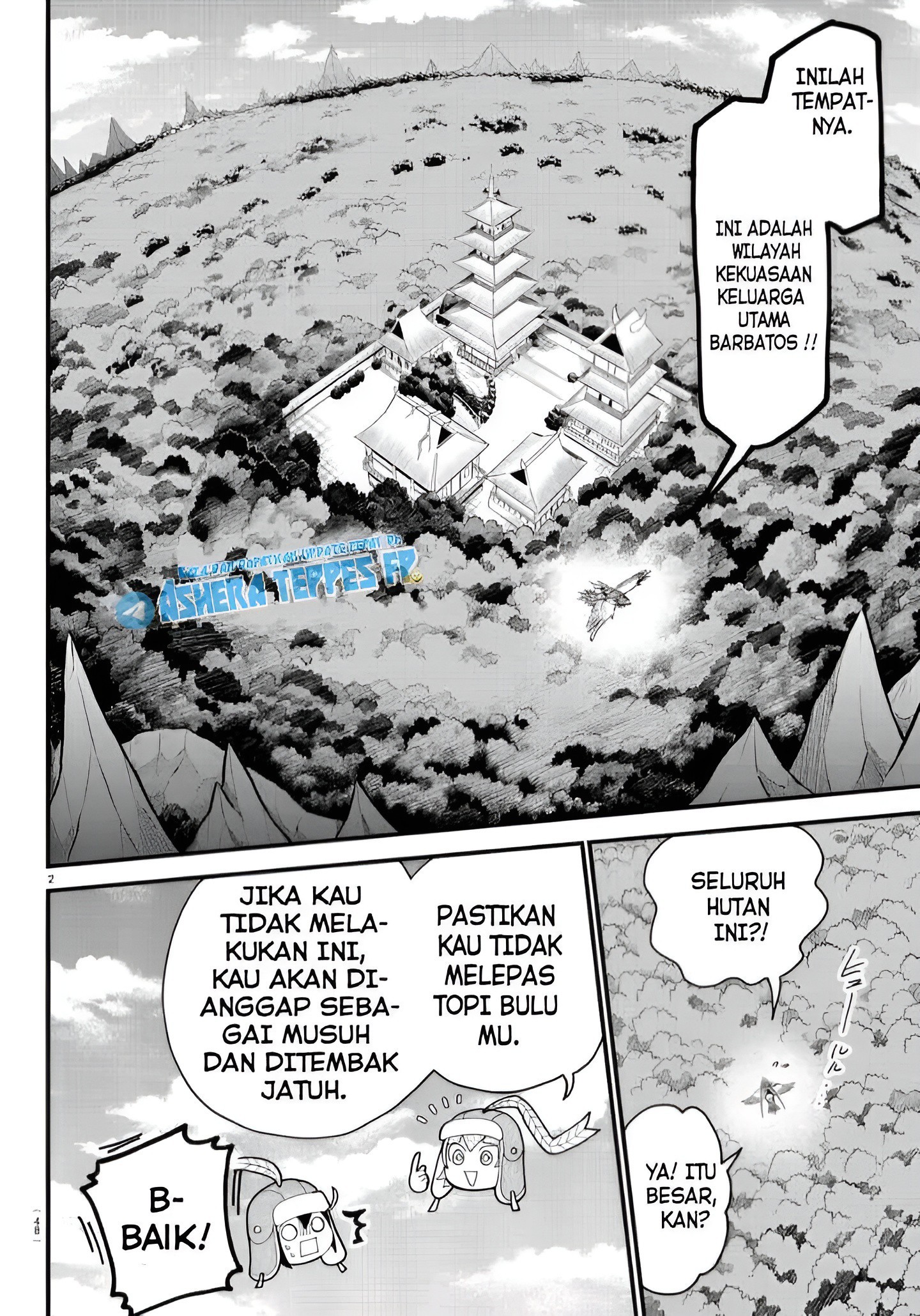 Mairimashita! Iruma-kun Chapter 311