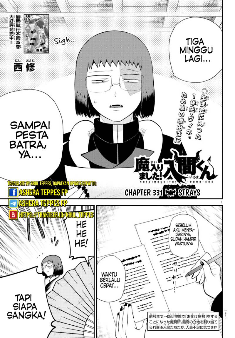 Mairimashita! Iruma-kun Chapter 331