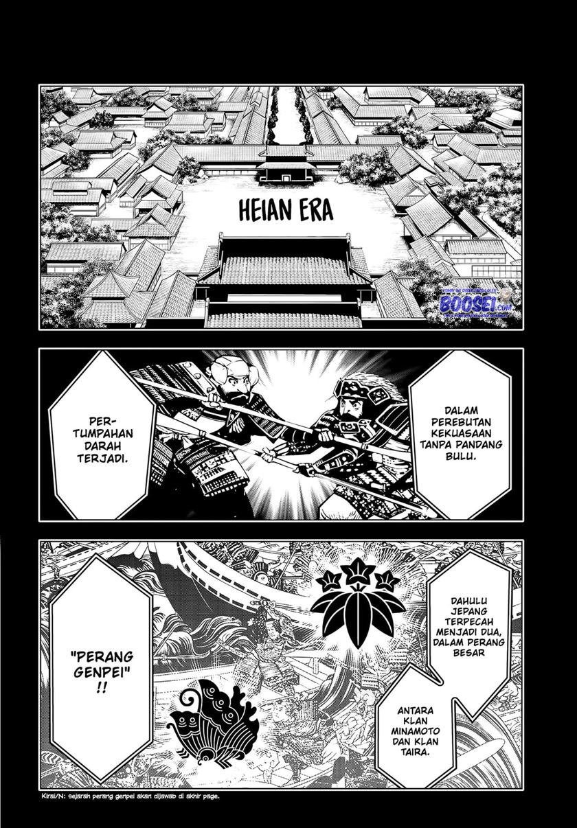 Majo Taisen Chapter 2