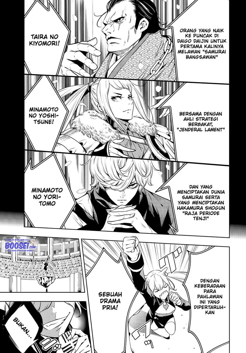 Majo Taisen Chapter 2