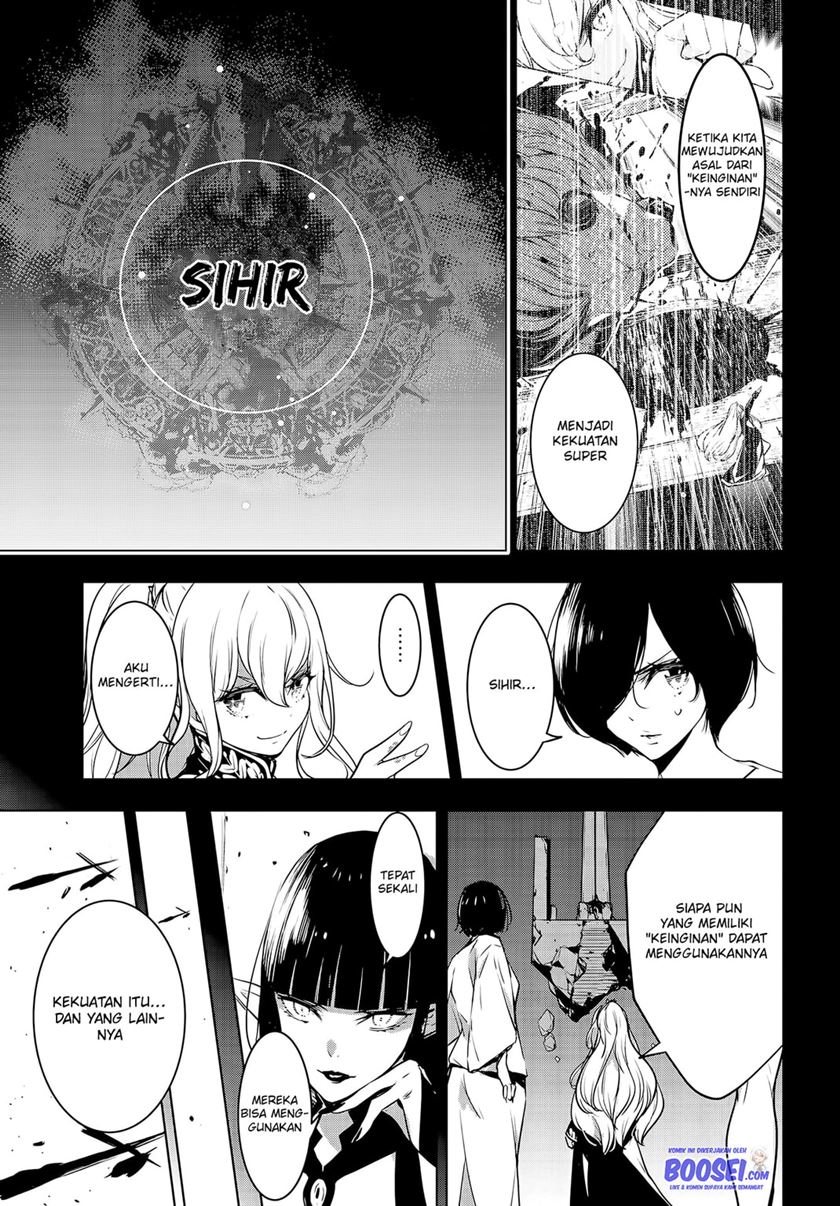Majo Taisen Chapter 2