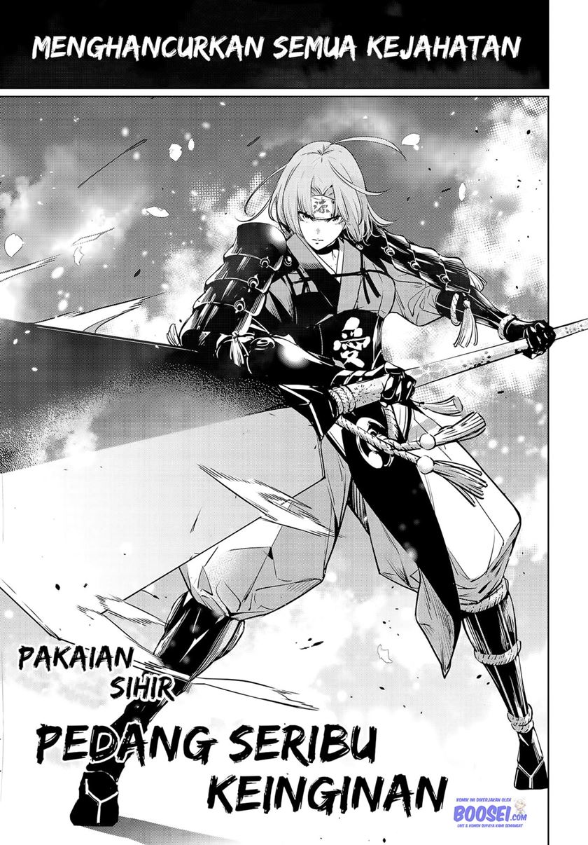 Majo Taisen Chapter 2