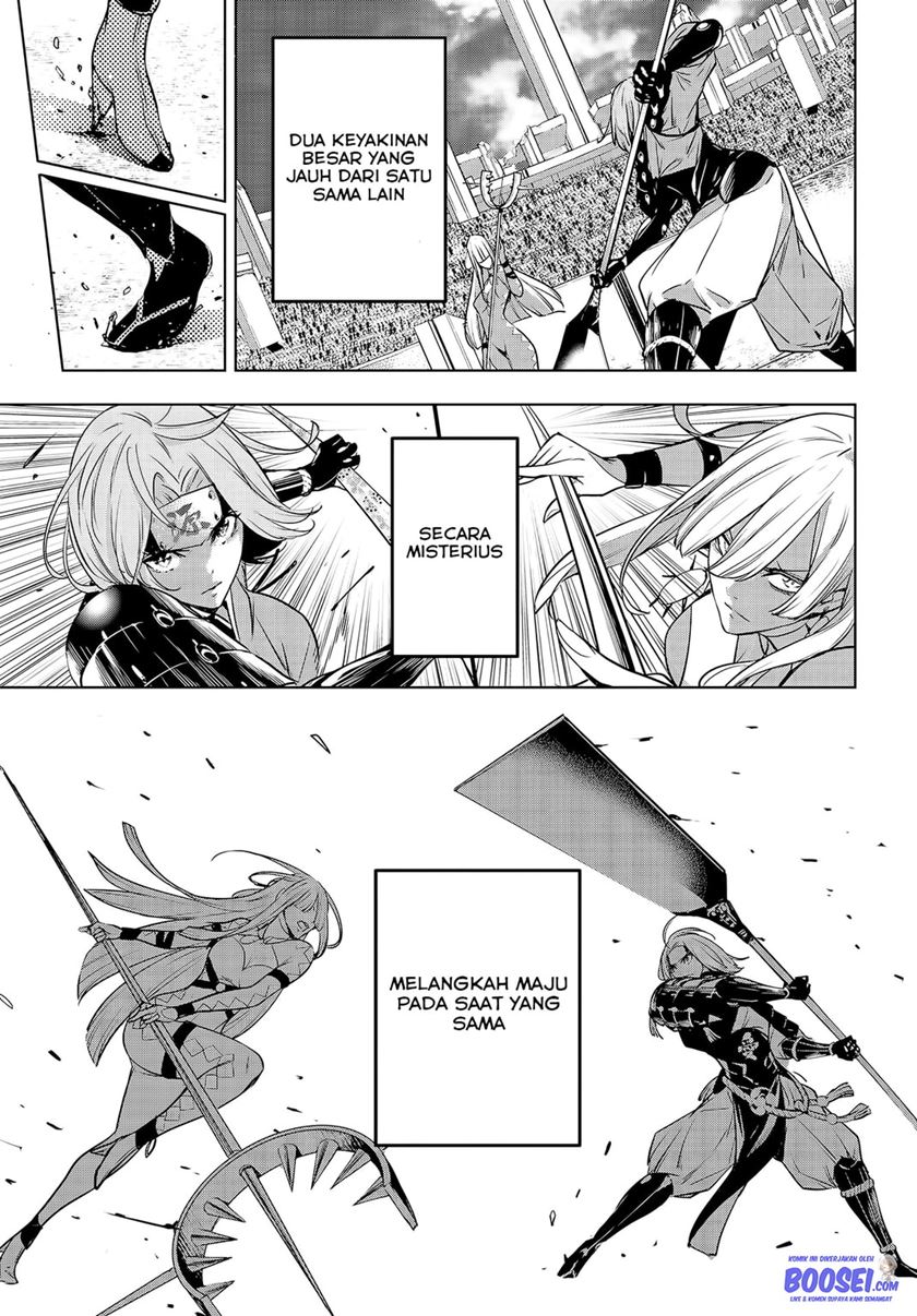 Majo Taisen Chapter 2