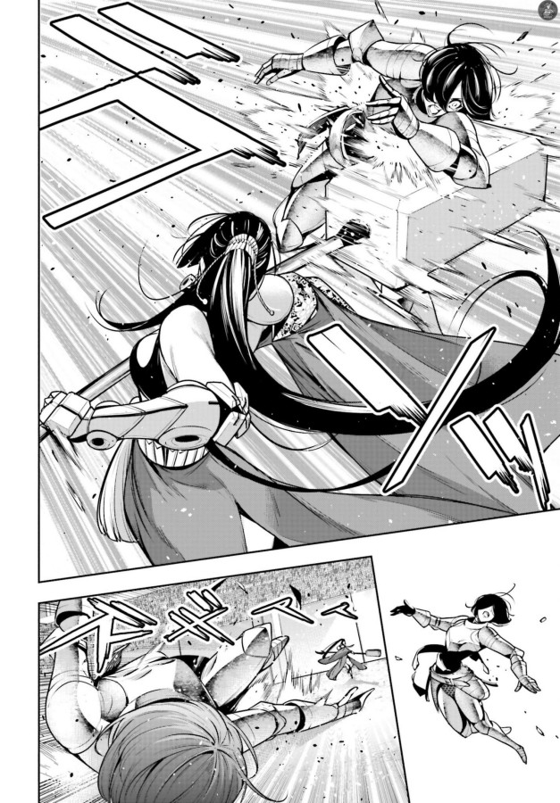 Majo Taisen Chapter 8