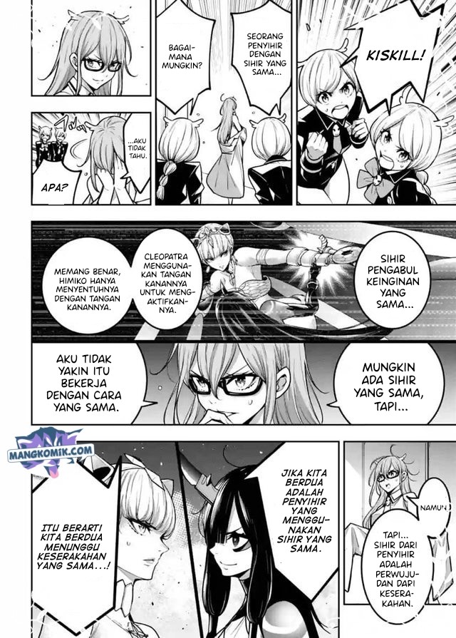 Majo Taisen Chapter 15