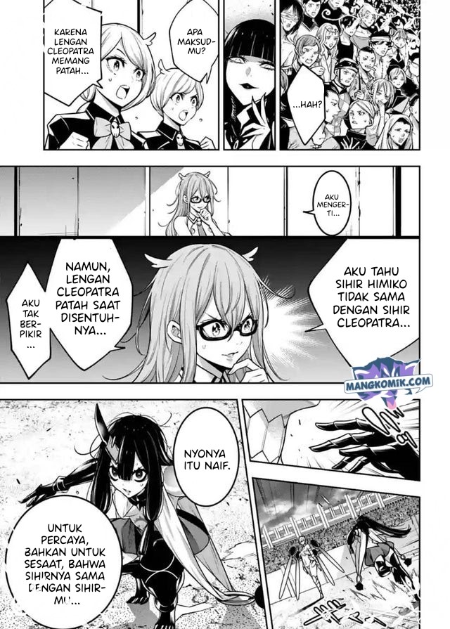 Majo Taisen Chapter 15