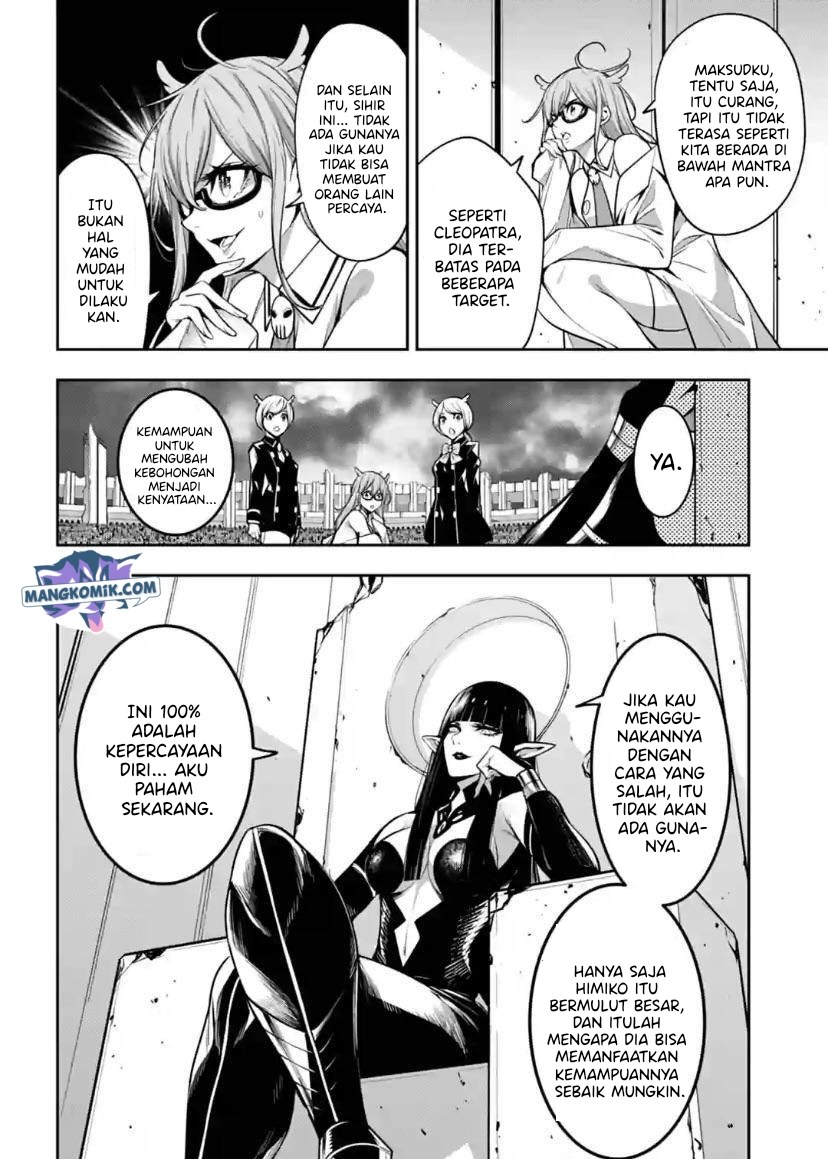 Majo Taisen Chapter 16