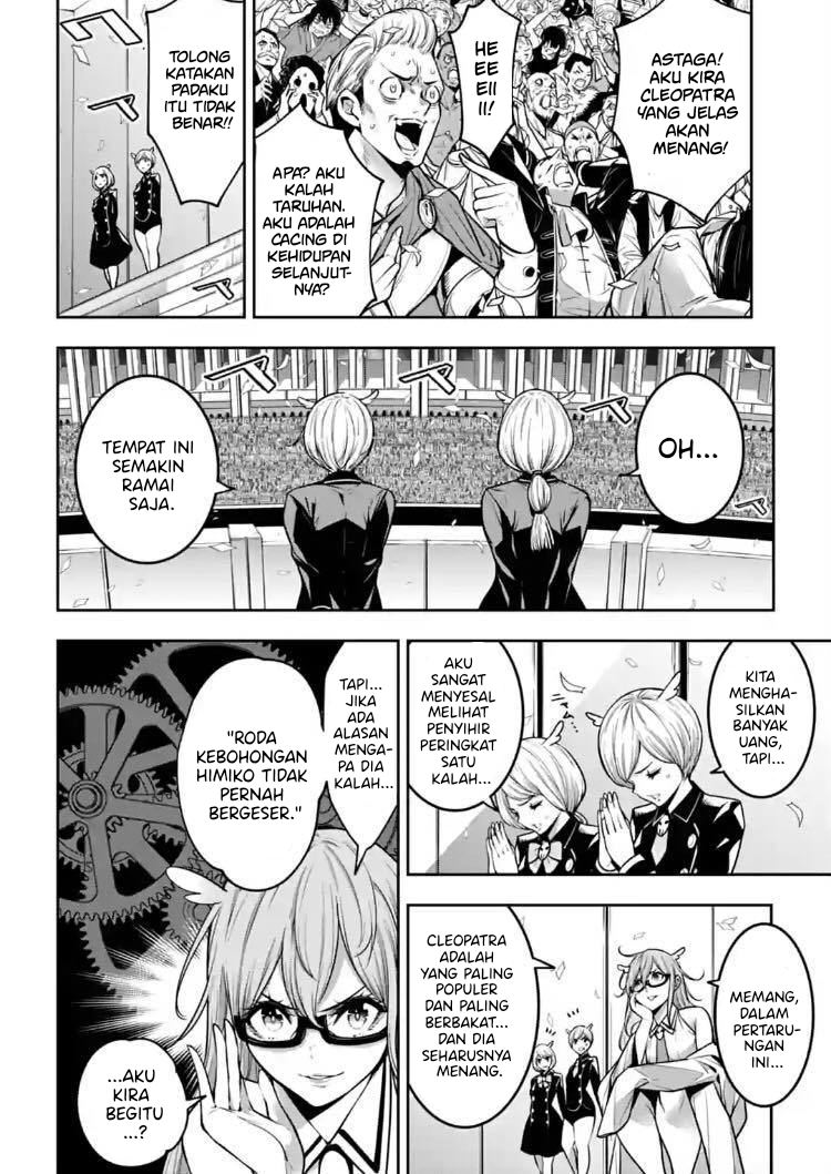 Majo Taisen Chapter 17