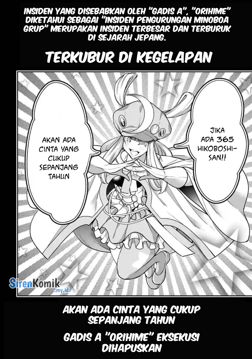 Majo Taisen Chapter 33