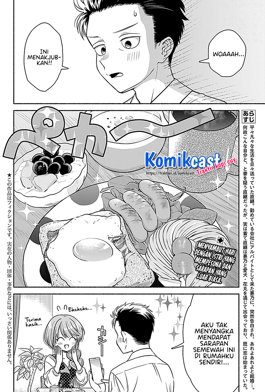 Marriage Gray Chapter 5