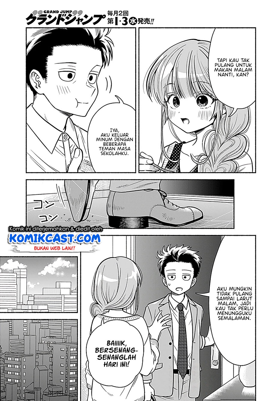 Marriage Gray Chapter 5