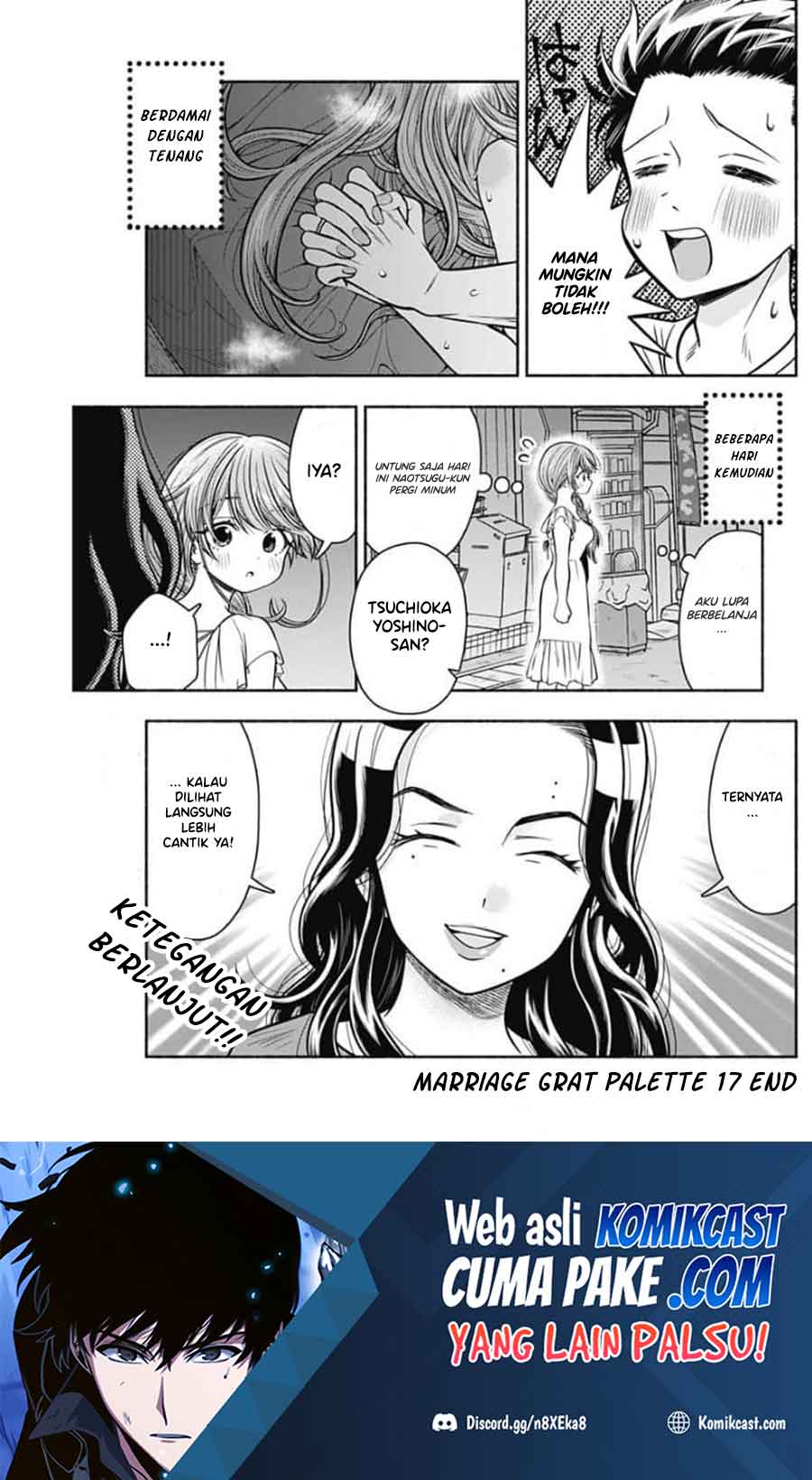 Marriage Gray Chapter 17
