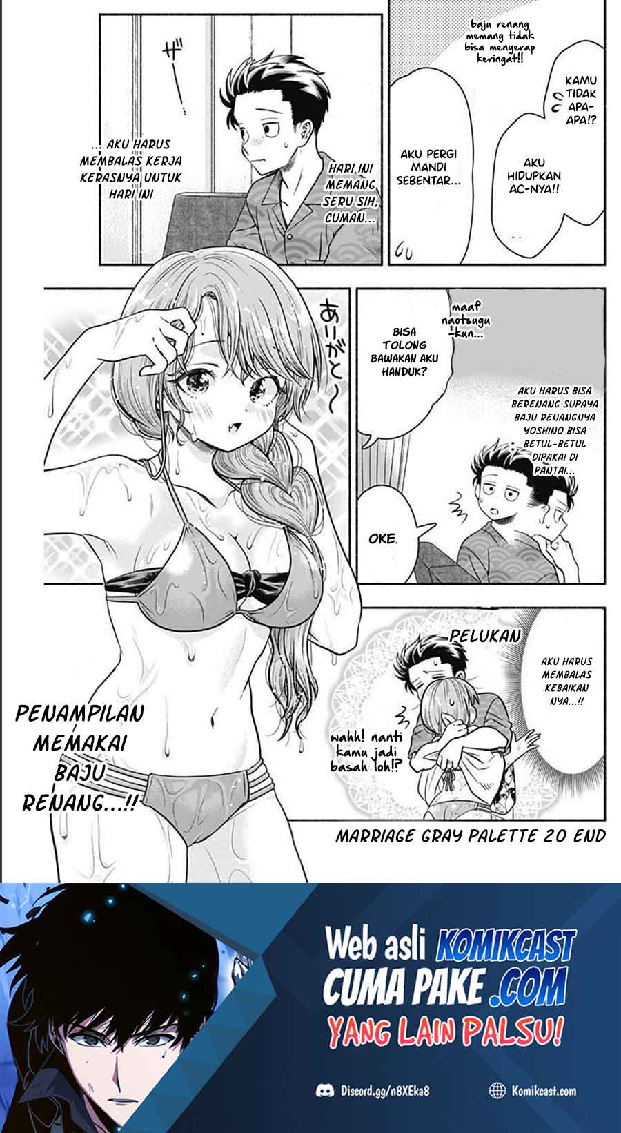 Marriage Gray Chapter 20