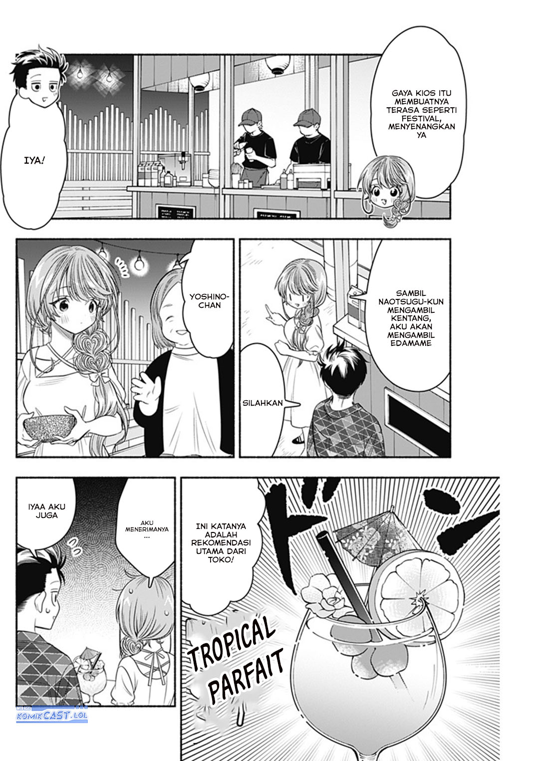 Marriage Gray Chapter 64