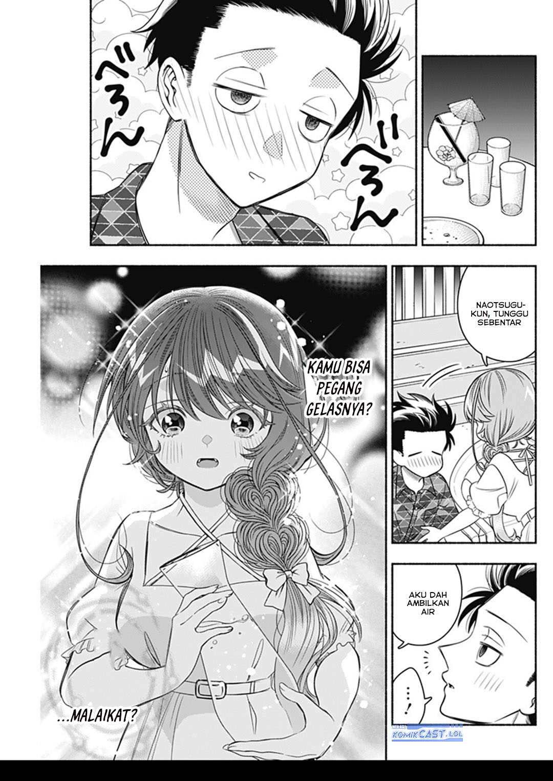 Marriage Gray Chapter 64