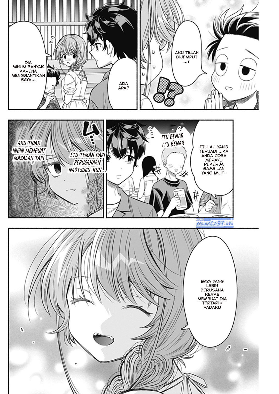 Marriage Gray Chapter 64