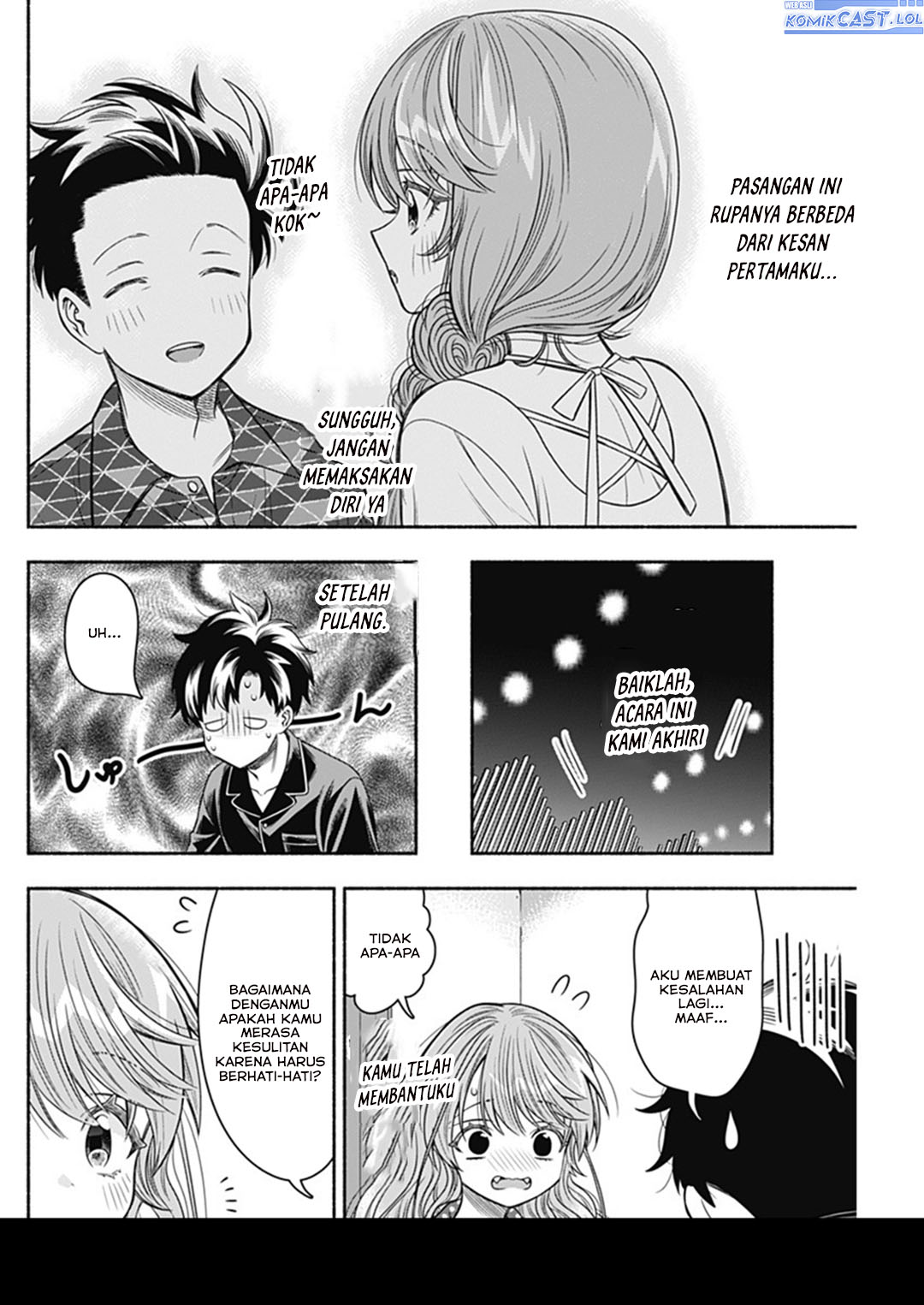 Marriage Gray Chapter 64