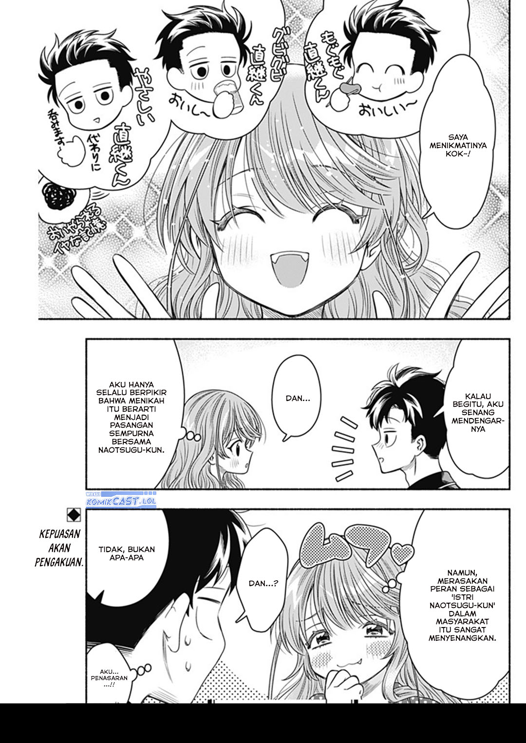 Marriage Gray Chapter 64