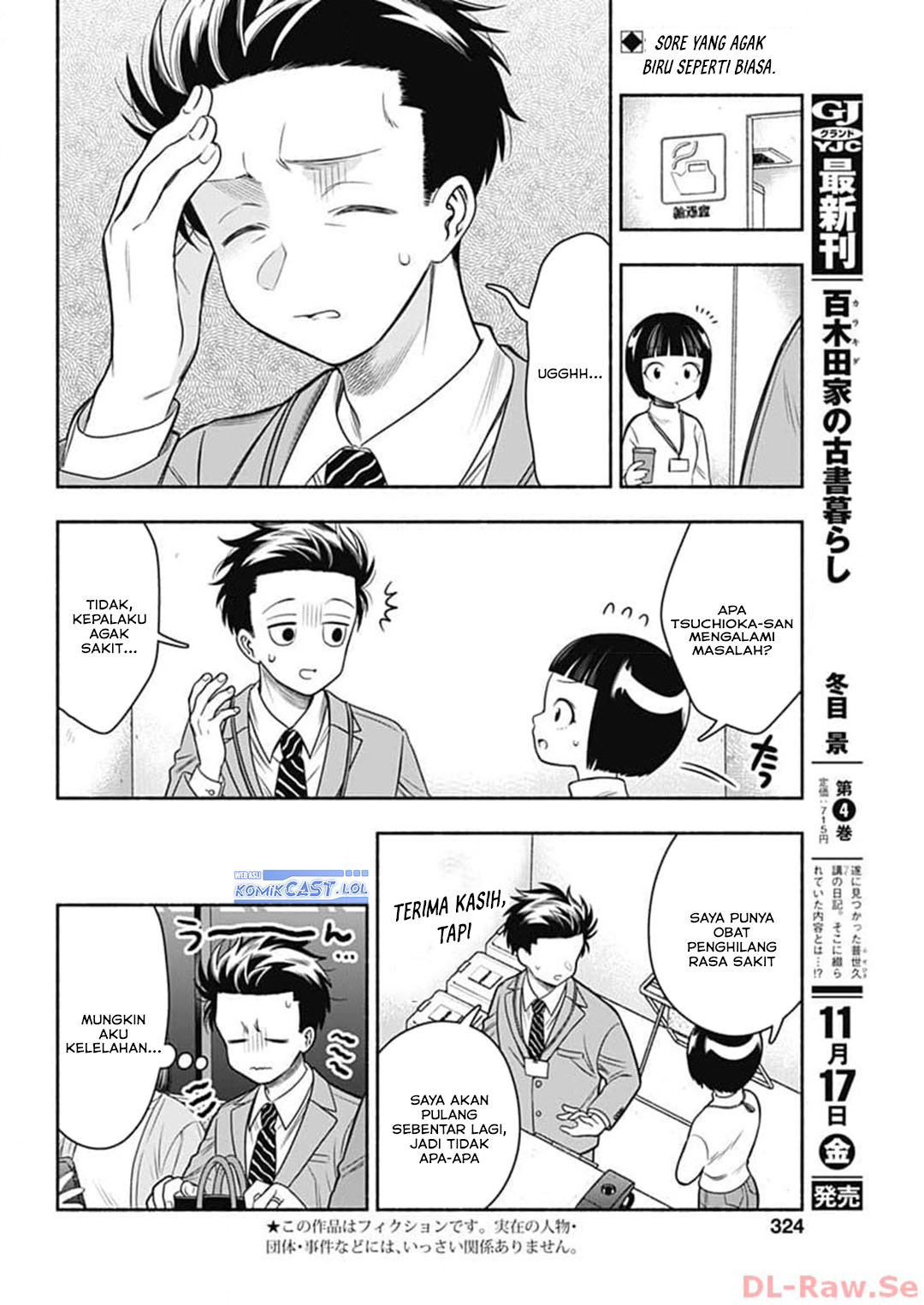 Marriage Gray Chapter 68