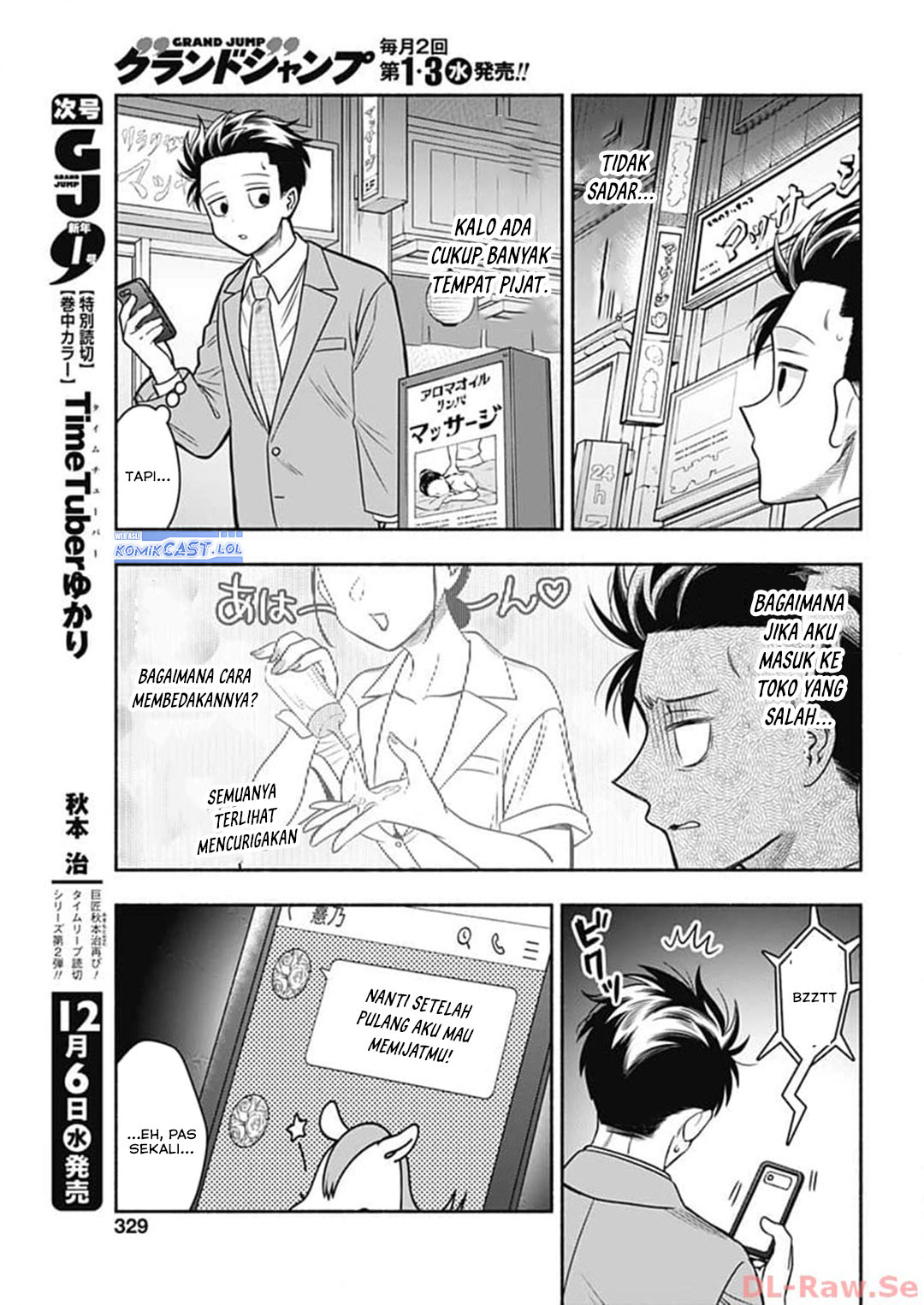 Marriage Gray Chapter 68