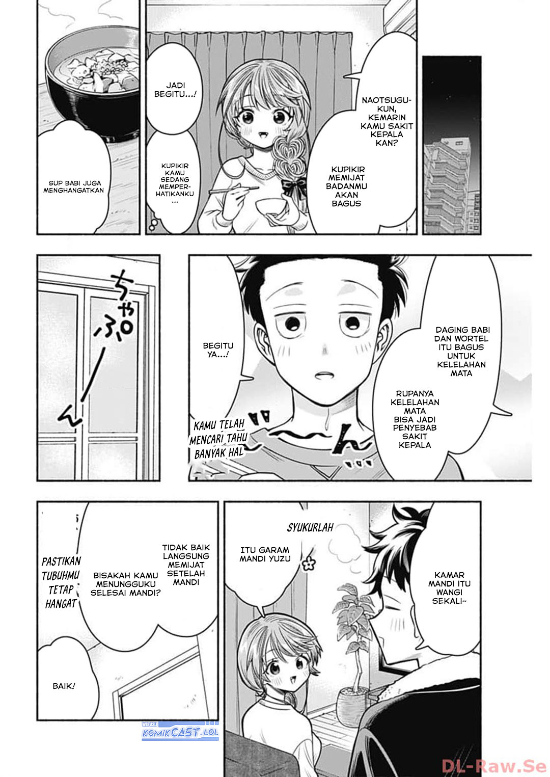 Marriage Gray Chapter 68