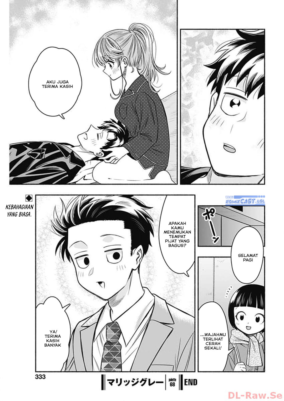 Marriage Gray Chapter 68