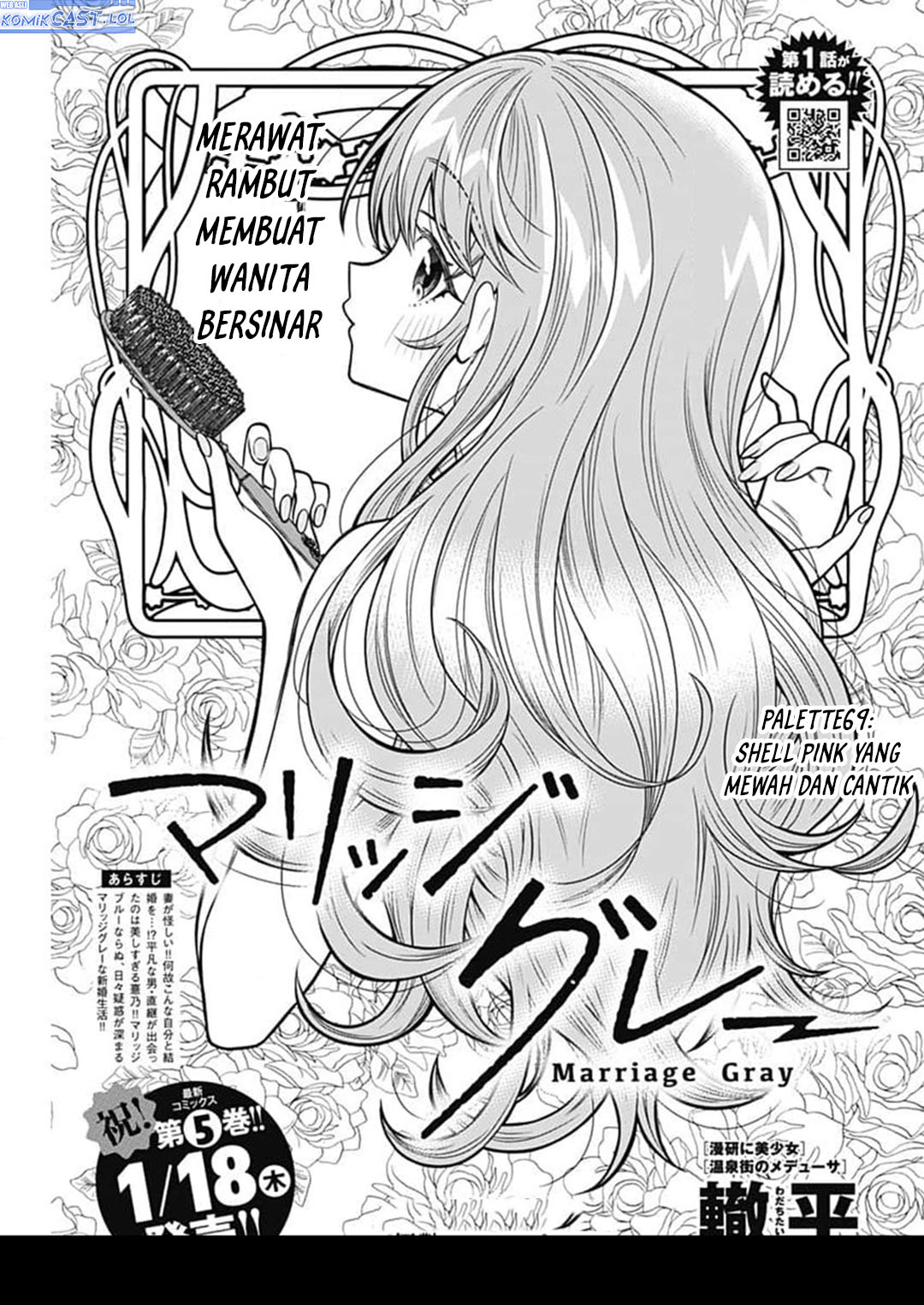 Marriage Gray Chapter 69
