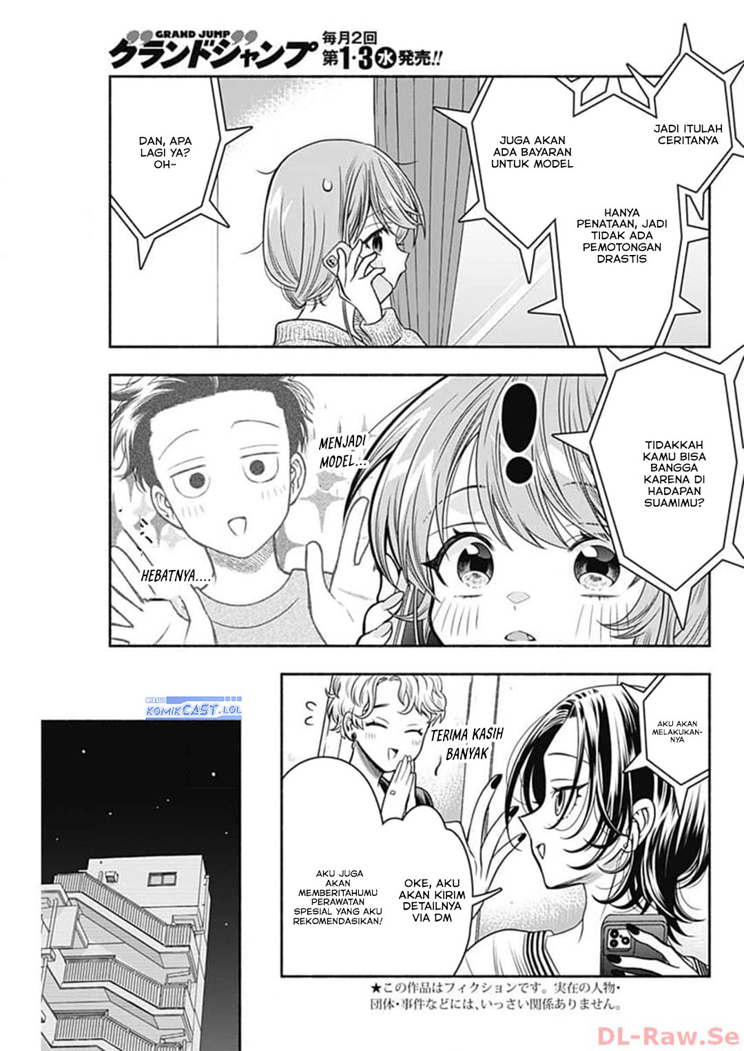 Marriage Gray Chapter 69