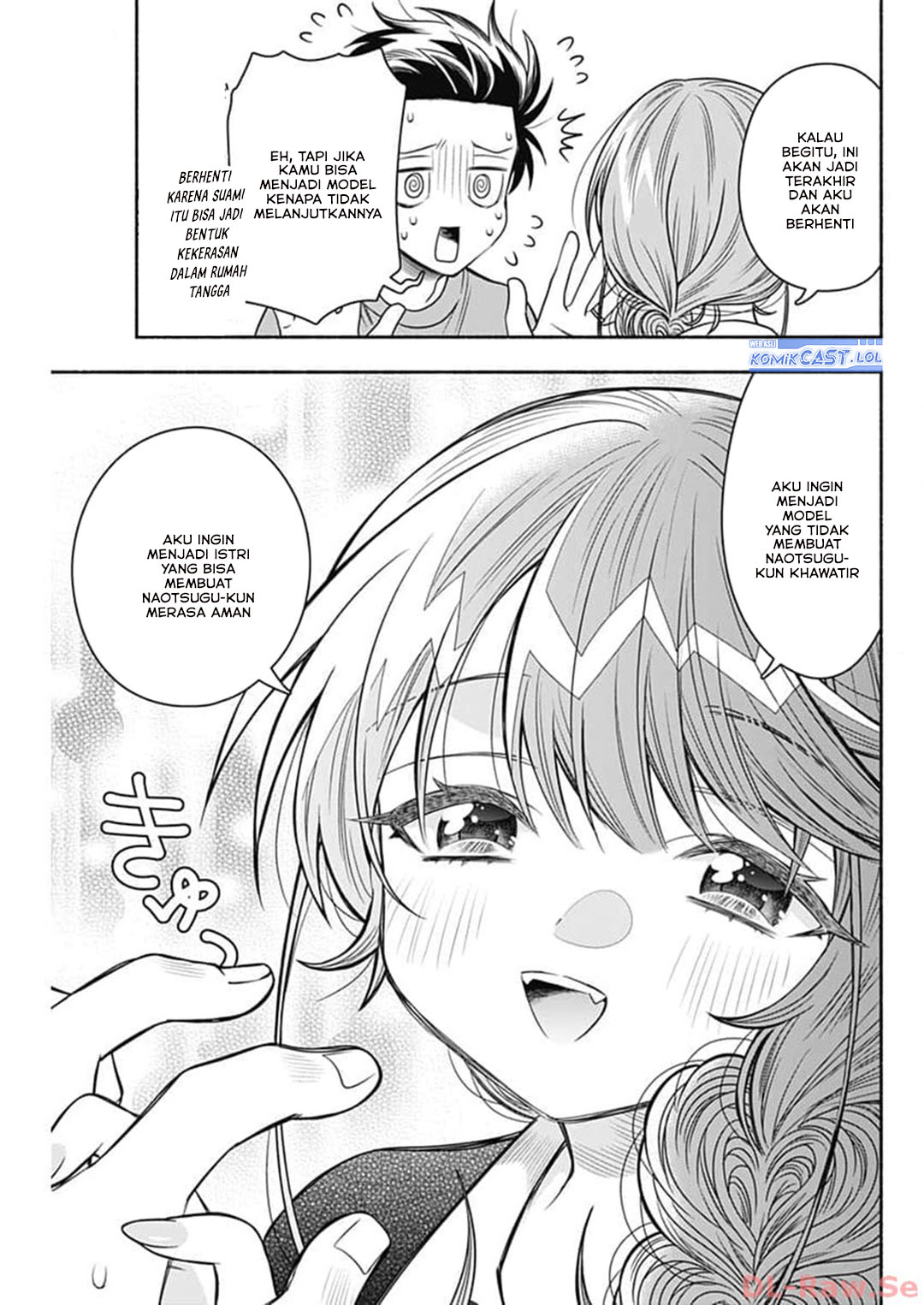 Marriage Gray Chapter 69