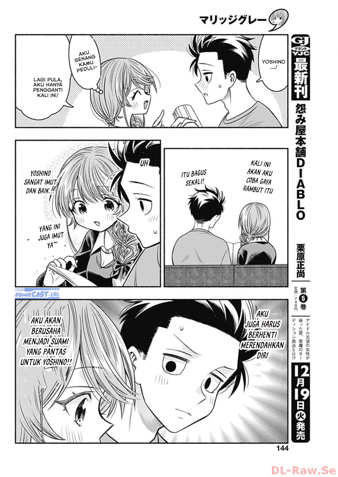 Marriage Gray Chapter 69