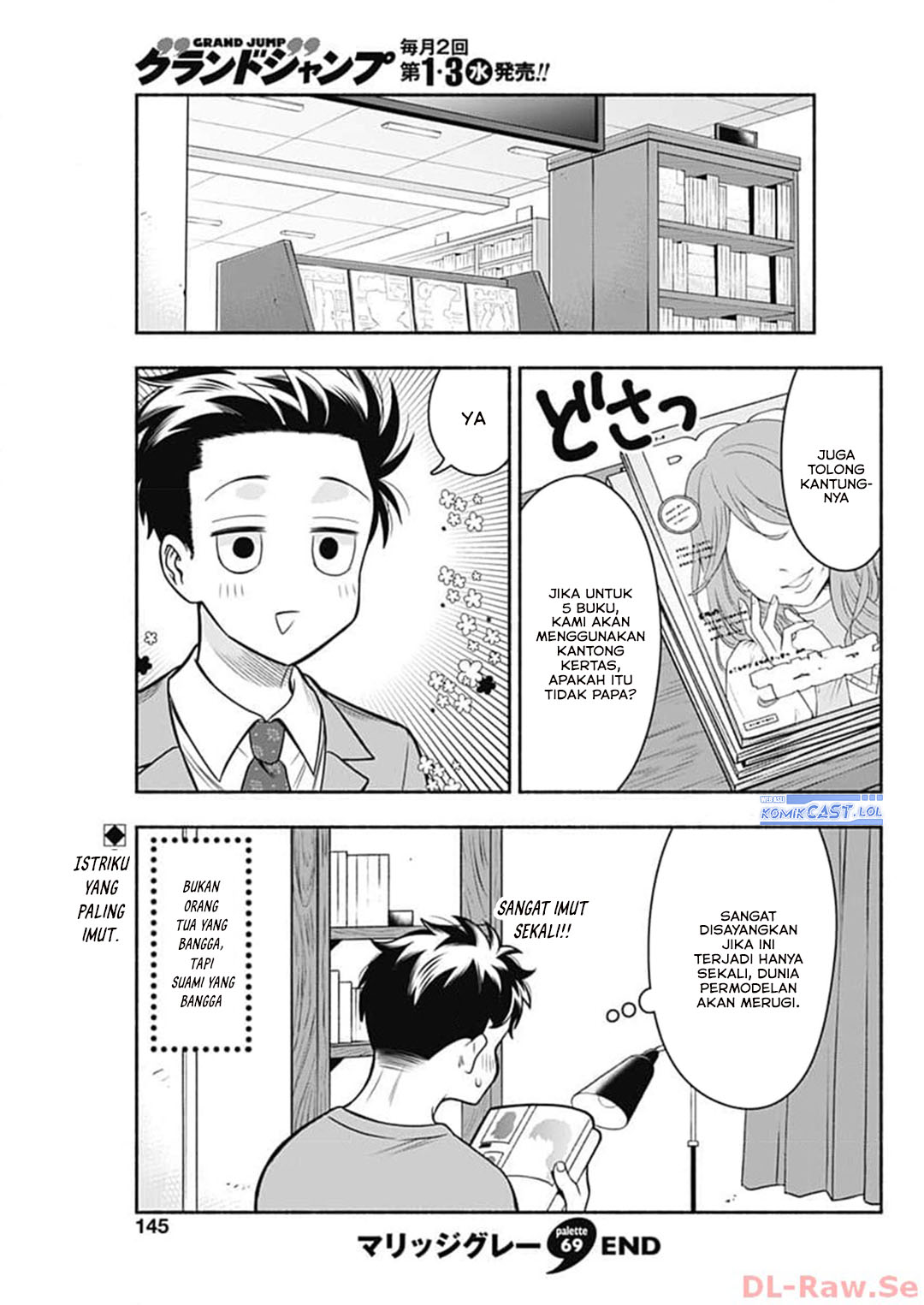 Marriage Gray Chapter 69