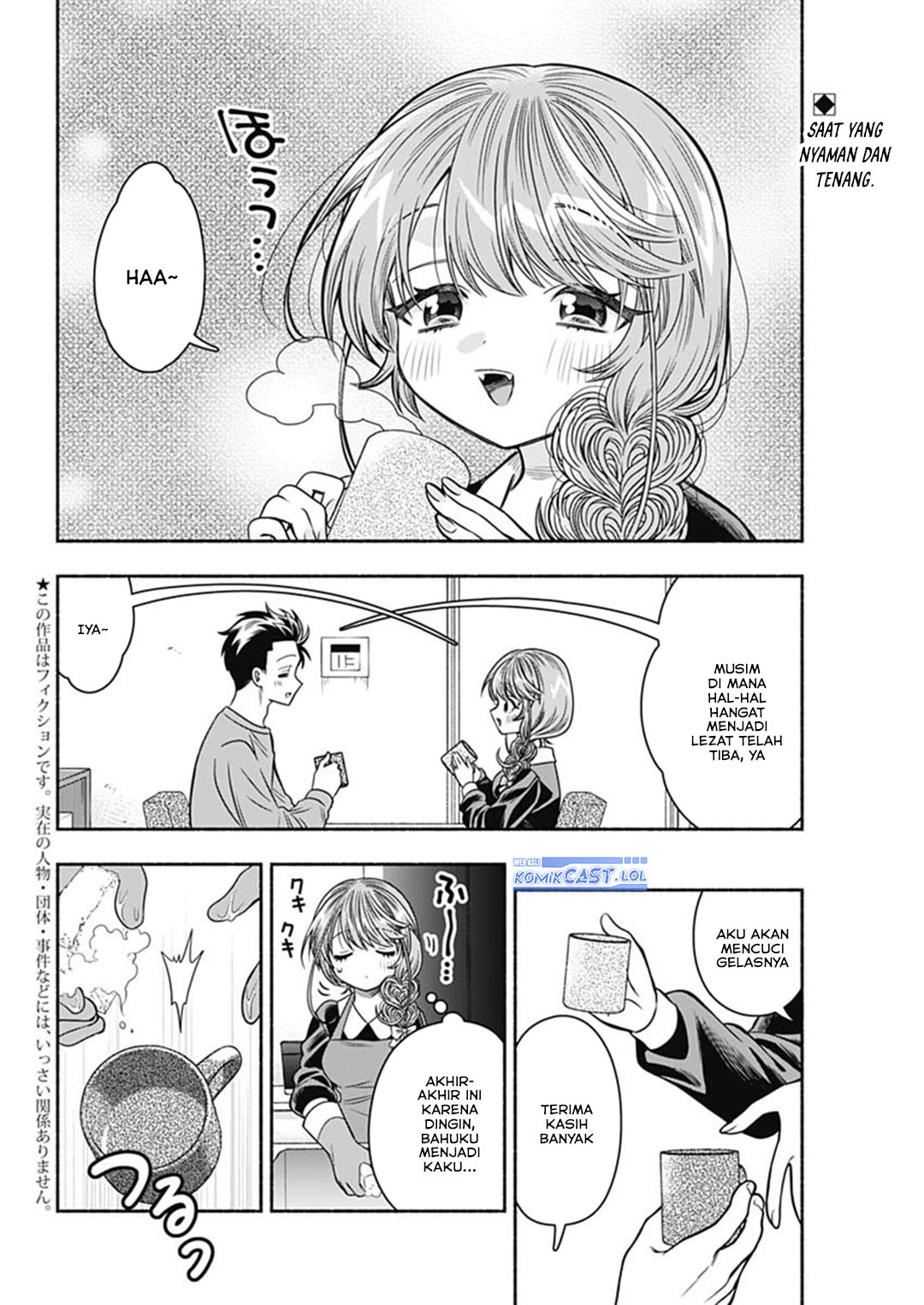 Marriage Gray Chapter 70