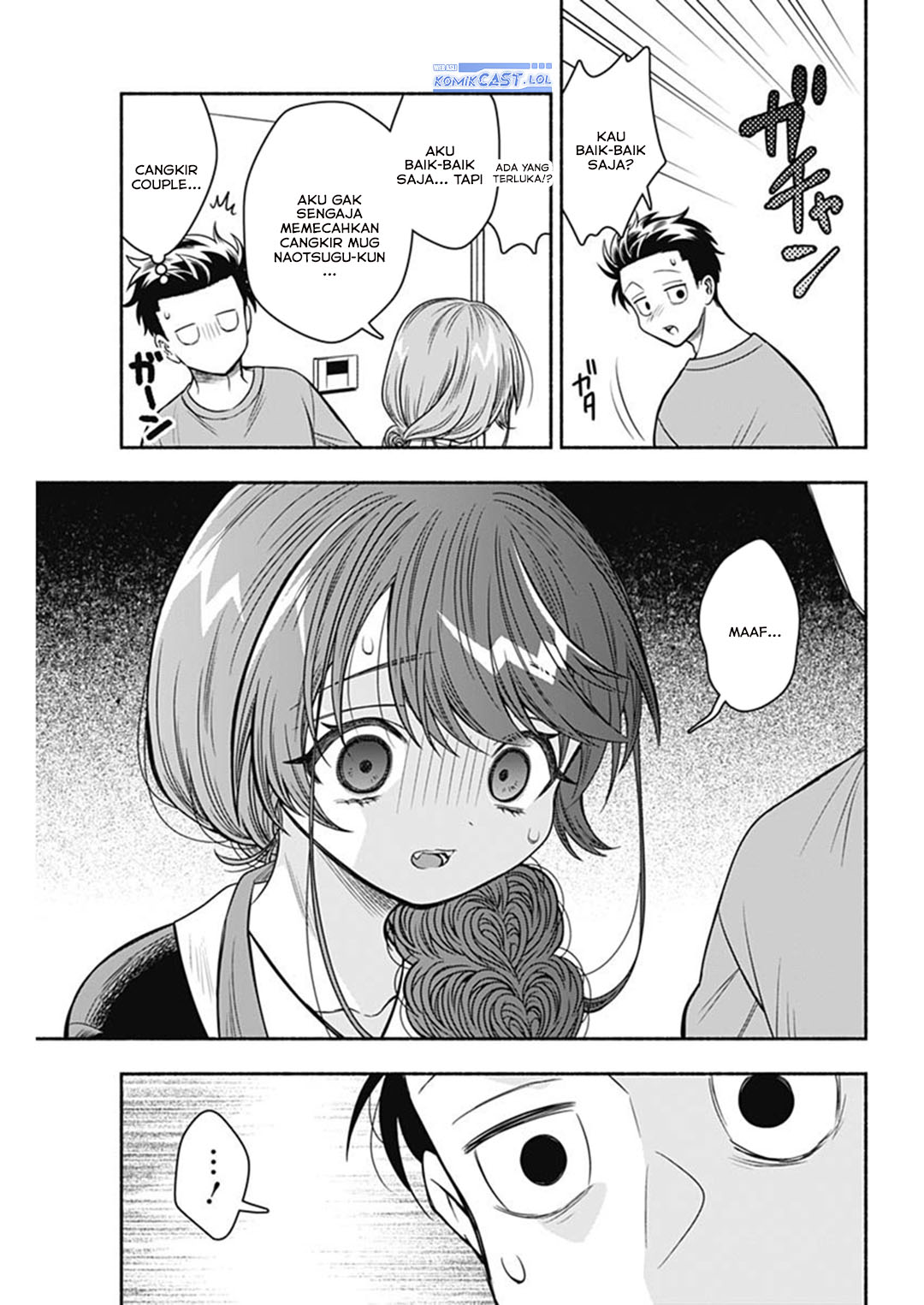 Marriage Gray Chapter 70