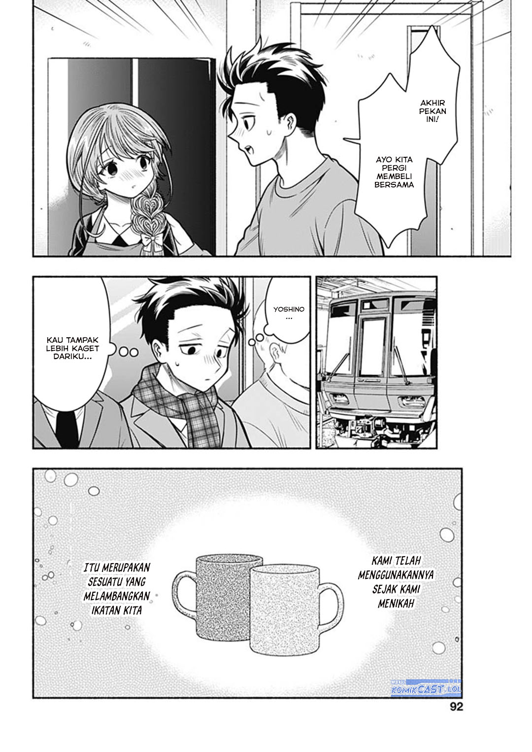 Marriage Gray Chapter 70