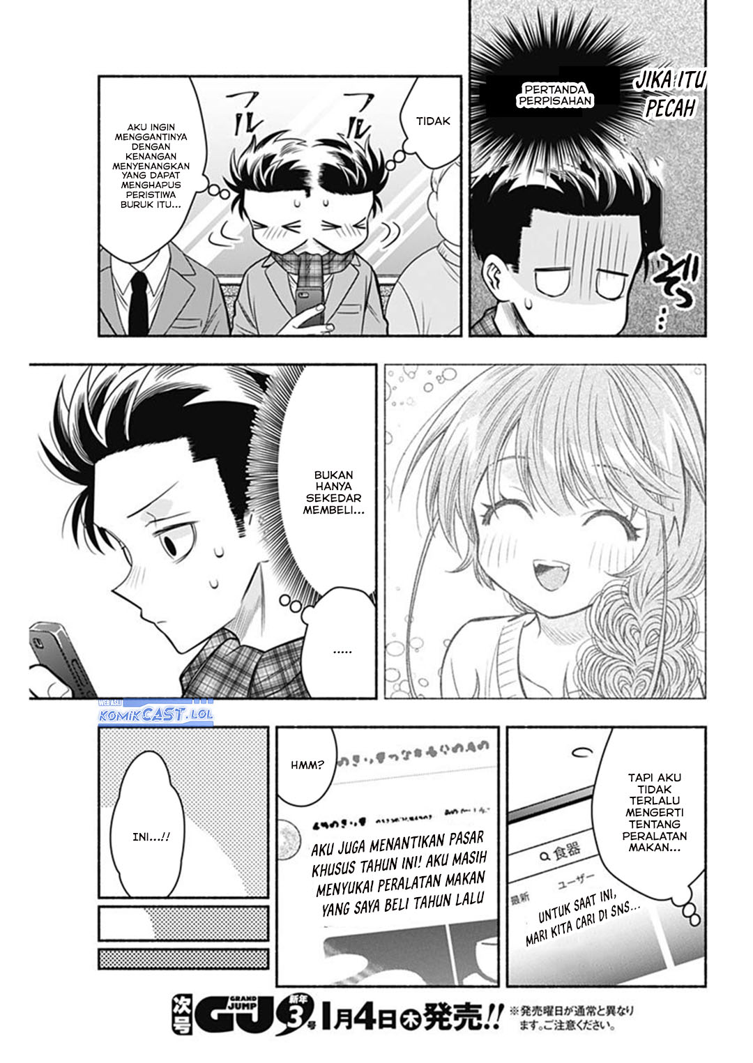 Marriage Gray Chapter 70