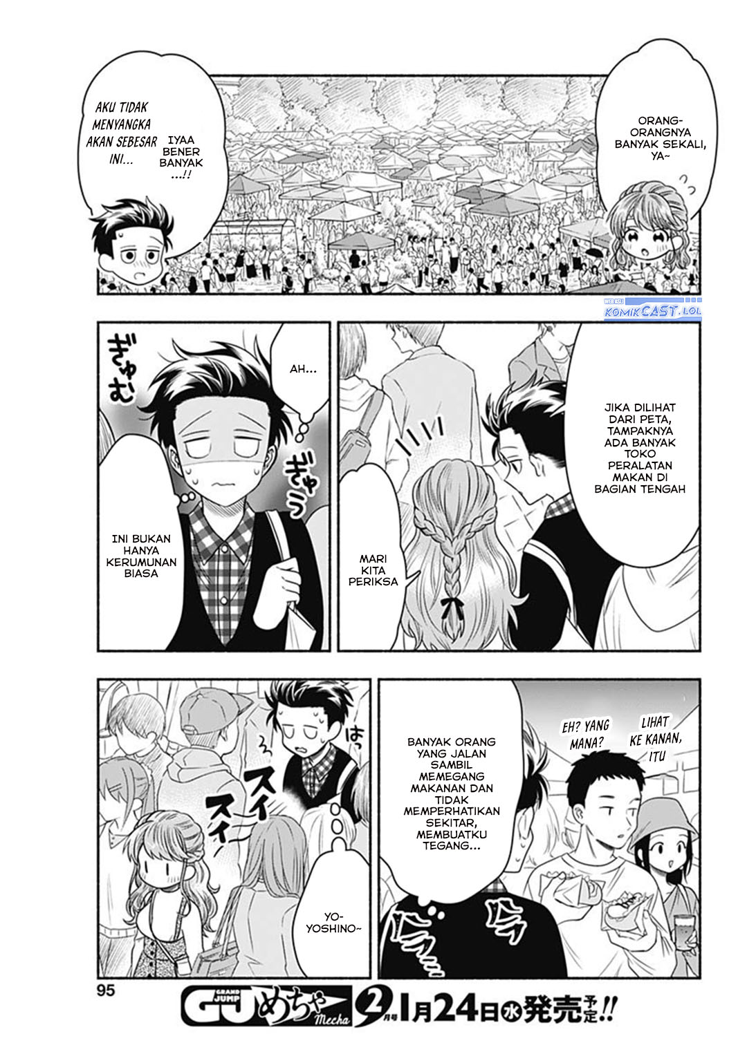 Marriage Gray Chapter 70