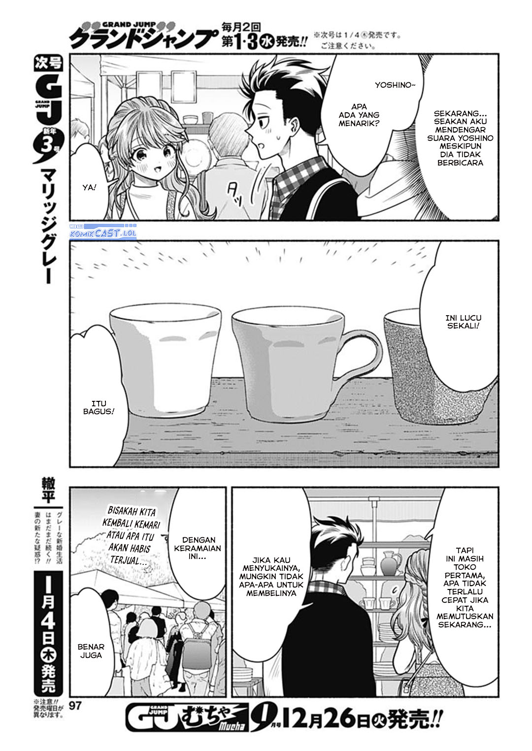 Marriage Gray Chapter 70