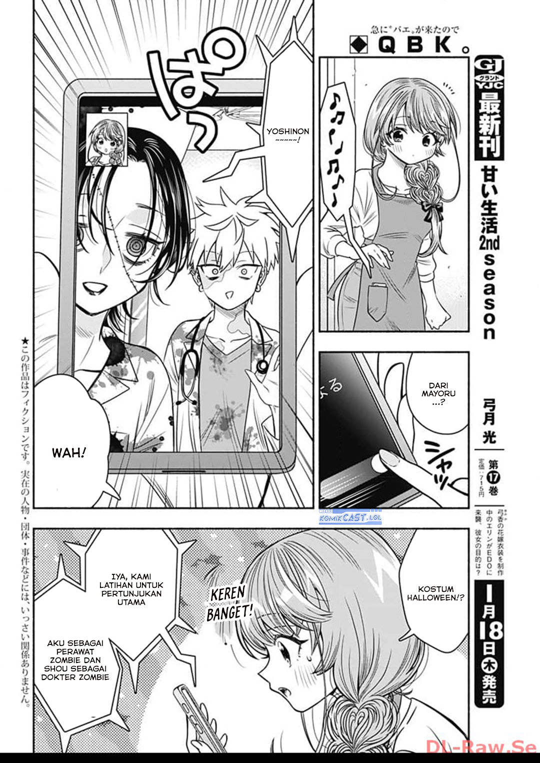 Marriage Gray Chapter 71