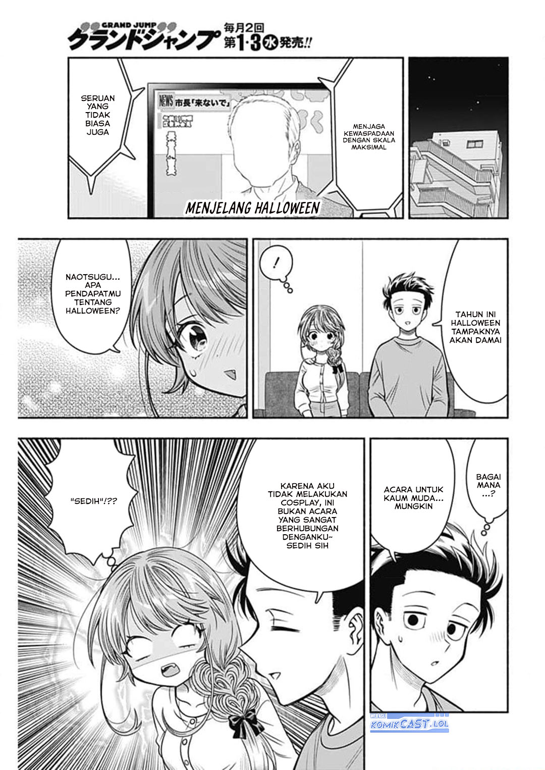 Marriage Gray Chapter 71
